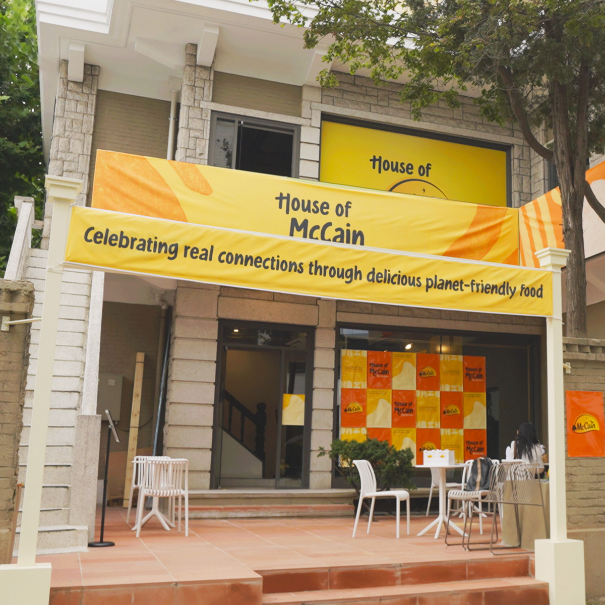 맥케인 팝업스토어 ‘하우스 오브 맥케인’의 오픈을 축하합니다